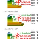 龙海FRP玻璃钢防腐地坪-缩略图3