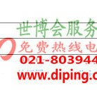 龙海聚脲地坪,防腐蚀地坪产品图2