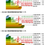 龙海乙烯基防腐蚀地坪,乙烯基酯地坪,乙烯基酯防腐蚀地坪,乙烯基重防腐蚀地坪,乙烯基重防腐地坪,乙烯基重防腐自流平地坪-缩略图2